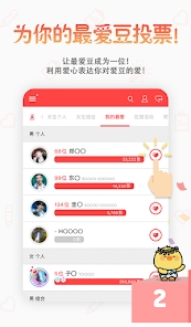 韩爱豆中文版app最新版