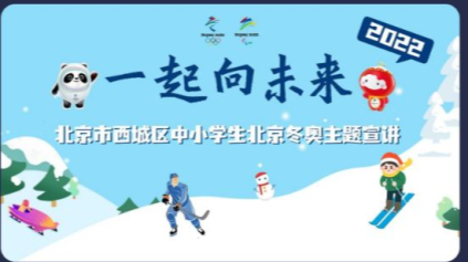 央视少儿频道手机版