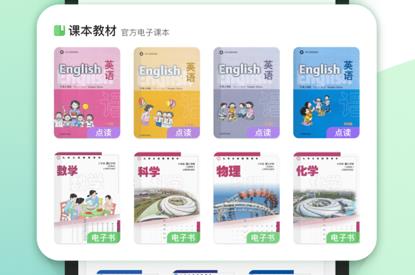 沪学习app