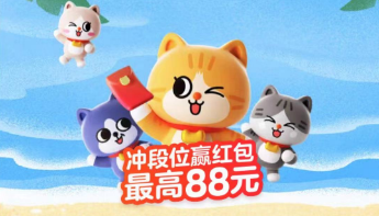 淘宝大赢家每日一猜8.15答案分享
