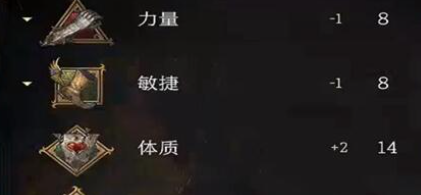 博德之门3德鲁伊武器法术和特性怎么选