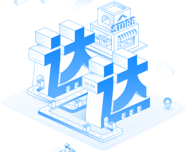 达达快送平台
