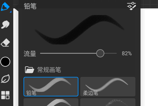画世界pro app