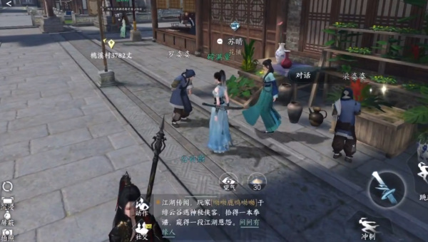 《逆水寒手游》凤仙花获取攻略
