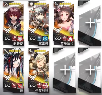 《明日方舟》SL-EX-4突袭摆完挂机攻略