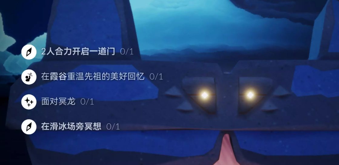 《光遇》8.8每日任务攻略