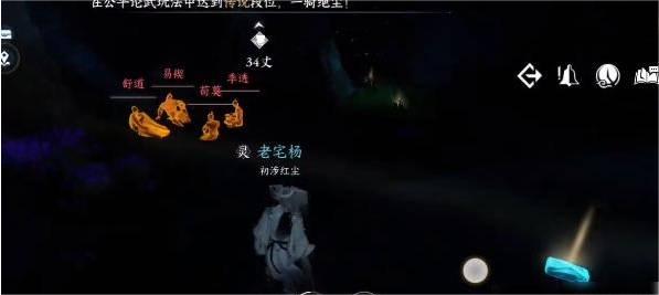 《逆水寒手游》龙井异盗窟任务攻略
