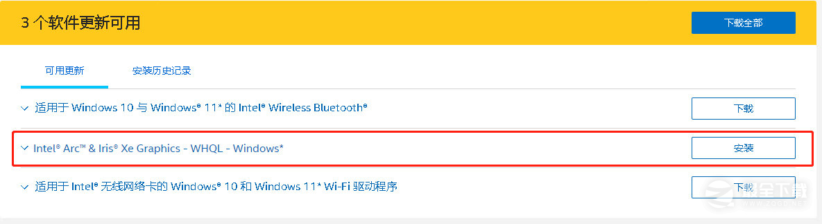 原神4.0 Intel Iris Xe系列显卡崩溃、卡死处理办法
