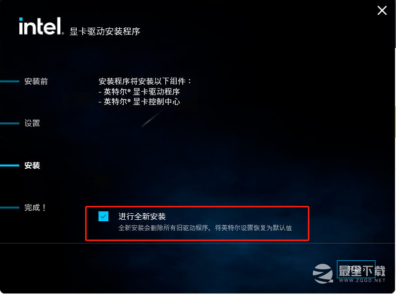 原神4.0 Intel Iris Xe系列显卡崩溃、卡死处理办法