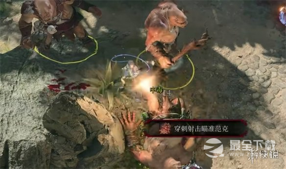 博德之门3朗普的战争号角作用一览
