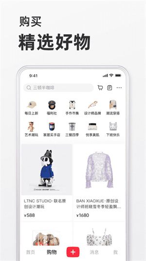 小红书美食家常菜谱截图
