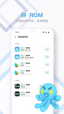 vmospro截图