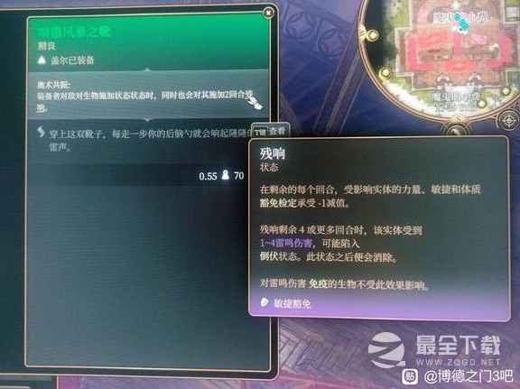 博德之门3所有进攻型戏法实用性说明