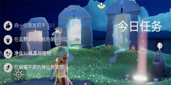 光遇8月21日任务怎么做