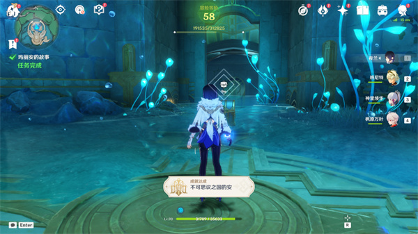 《原神》玛丽安的故事任务超详细解谜流程