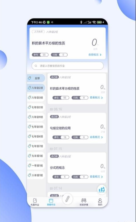码上阅截图