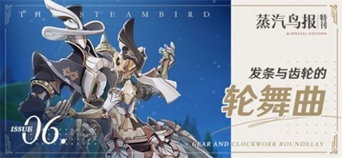 原神4.0新增boss介绍-4.0新增boss一览