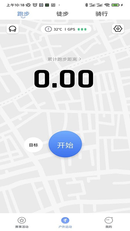 体和友截图