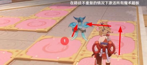 原神如何在路径不重复的情况下激活魔术踏板
