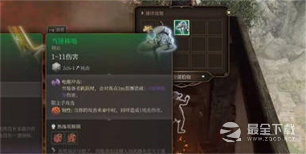 博德之门3当锤棒喝锤子获得攻略一览