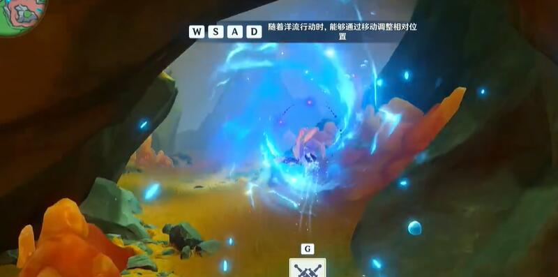 《原神》4.0水底解密攻略