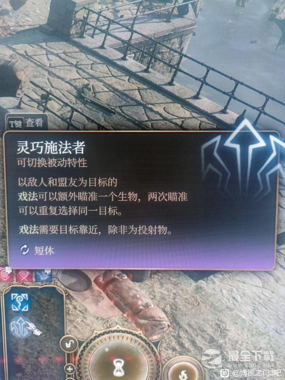 博德之门3所有进攻型戏法实用性说明