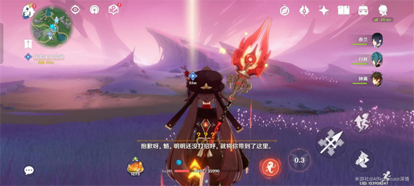 《原神》画梦境和机械狗任务攻略
