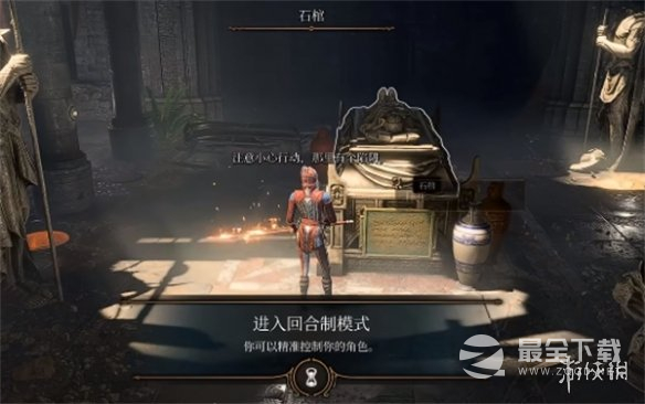 博德之门3阴暗墓穴进入攻略