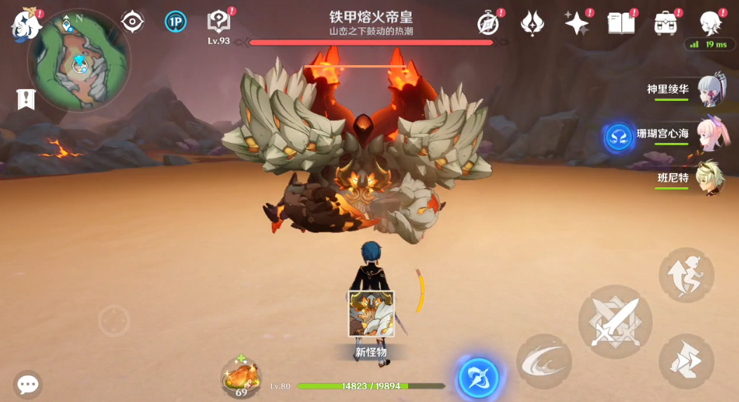 《原神》博物通志水国寻迹第六章任务攻略