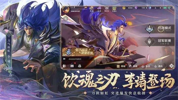 曙光英雄怎么申请退款-退全款操作分享