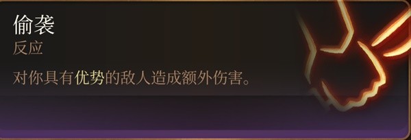 博德之门3策略难度刺客bd介绍