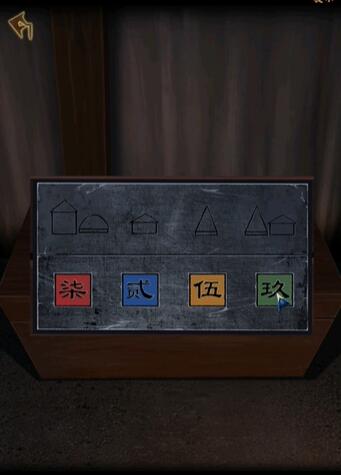 《引魂铃2破阵子》第一章通关图文流程