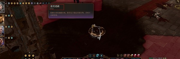 博德之门3策略难度刺客bd介绍