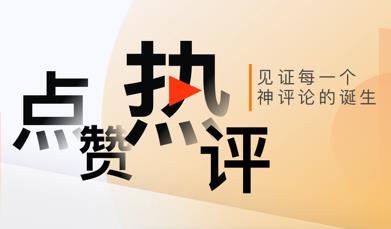 新浪新闻手机版