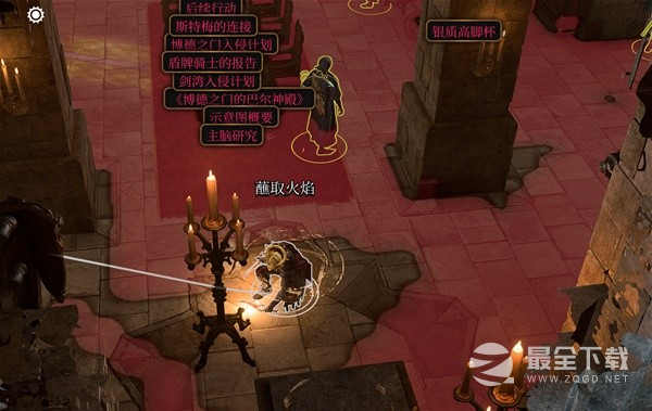 博德之门3策略难度刺客bd介绍