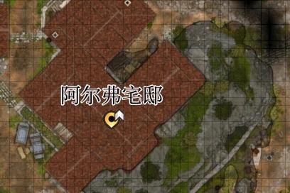 博德之门3玩具商具体位置