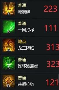 命运方舟拳霸迅速流玩法介绍