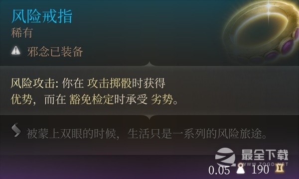 博德之门3策略难度刺客bd介绍