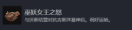 博德之门3巫妖女王之怒奖杯成就攻略