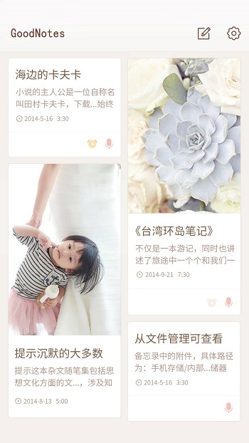 ao3安卓客户端截图