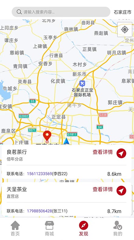 佰年尚普截图