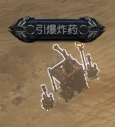 流放之路先祖密藏玩法