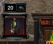 流放之路先祖密藏玩法