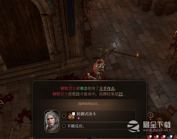 博德之门3策略难度刺客bd介绍