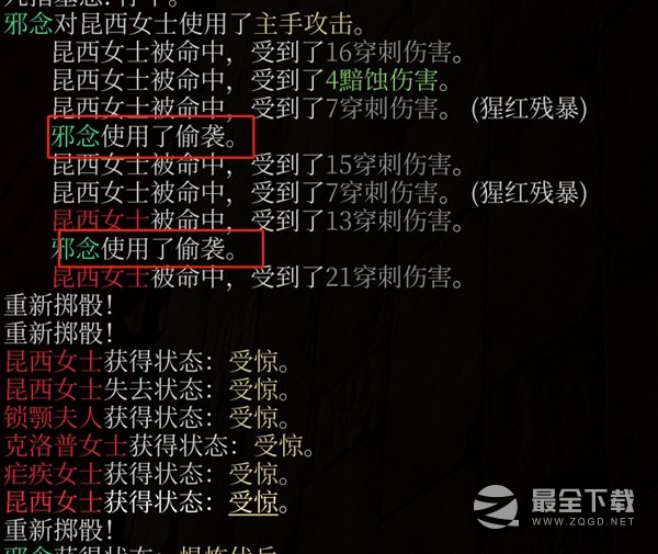 博德之门3策略难度刺客bd介绍
