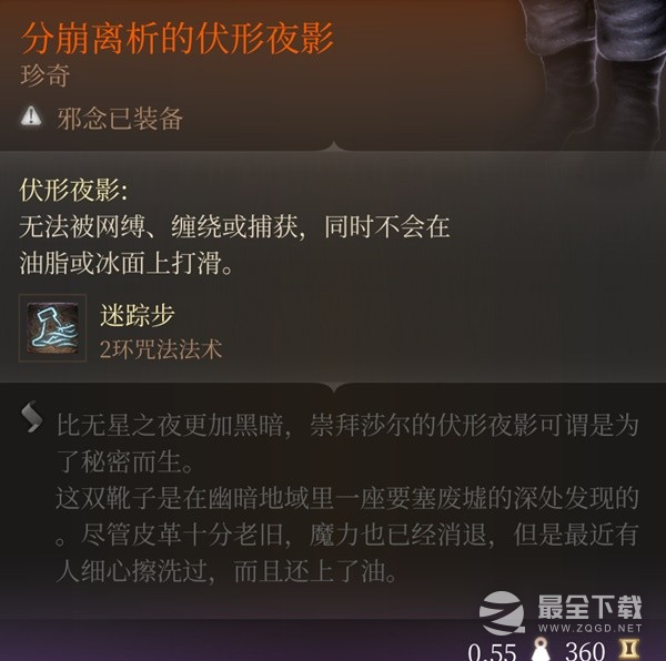 博德之门3策略难度刺客bd介绍
