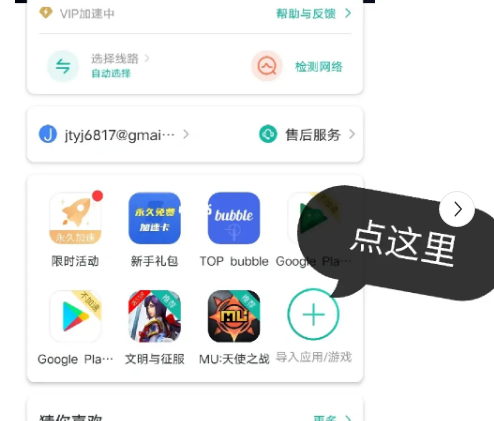 TOP bubble安卓下载最新版2023