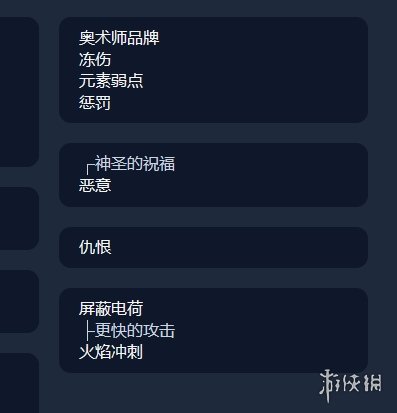 流放之路冰持续贵族玩法介绍