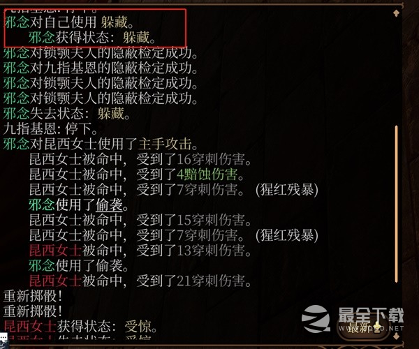 博德之门3策略难度刺客bd介绍