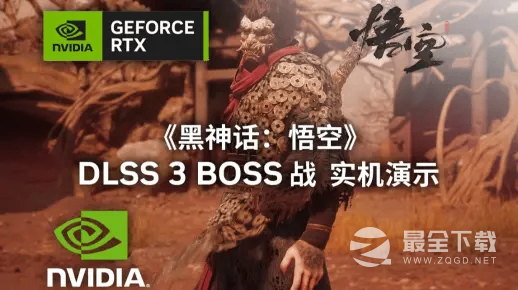 黑神话悟空4KDLSS3BOSS战实机视频